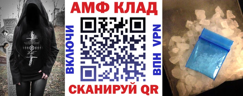площадка телеграм  Белый  АМФЕТАМИН 97%  ОМГ ОМГ как войти 