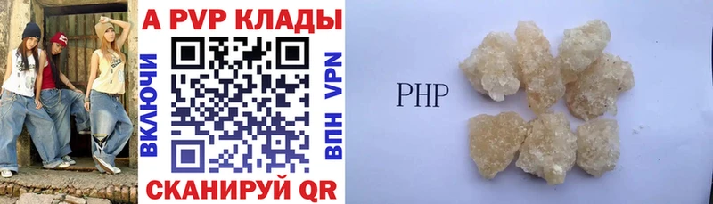 Альфа ПВП крисы CK  купить наркотики сайты  Белый 