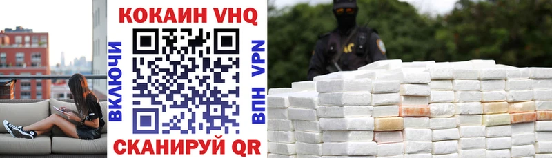 даркнет сайт  Белый  Cocaine 99% 