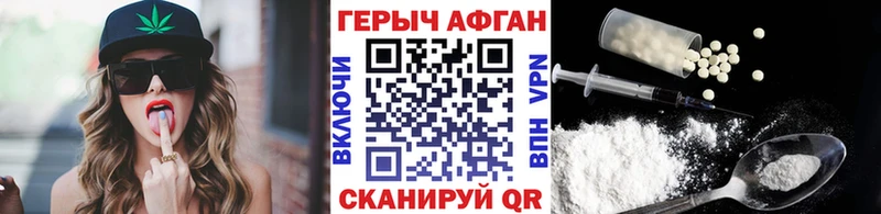 гидра как войти  Белый  Героин Heroin 