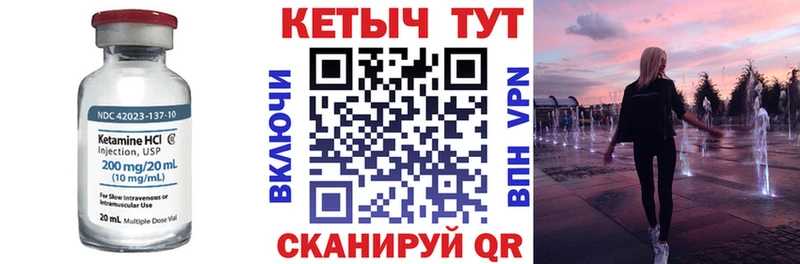 КЕТАМИН ketamine  Белый 
