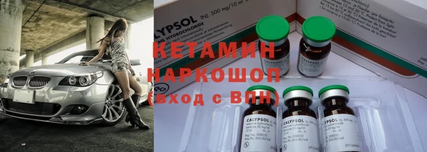 меф VHQ Белокуриха
