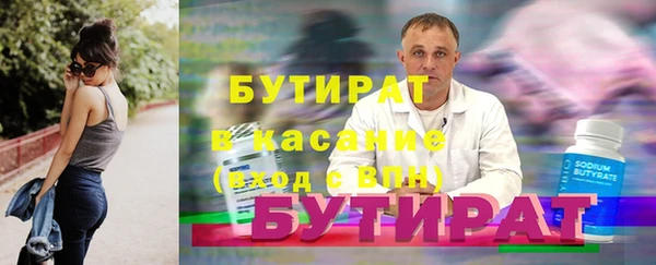 синтетический гашиш Беломорск