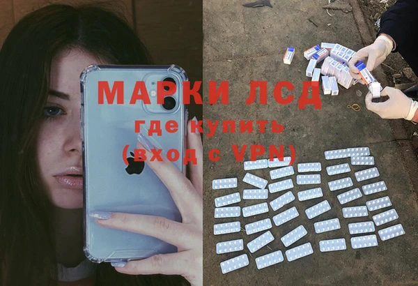 экстази Богородск
