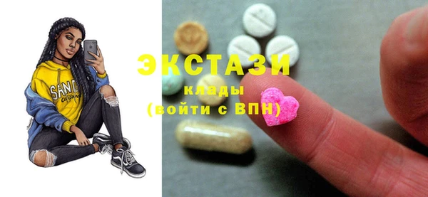 экстази Богородск