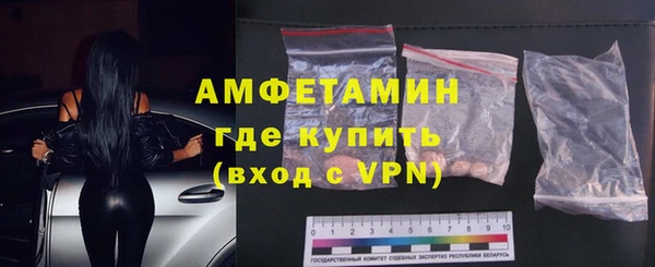 экстази Богородск