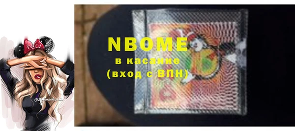 синтетический гашиш Беломорск