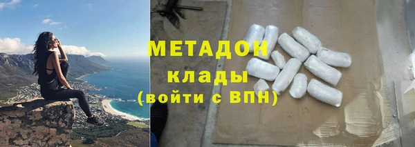 меф VHQ Белокуриха