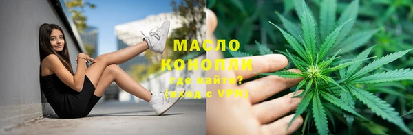 меф VHQ Белокуриха