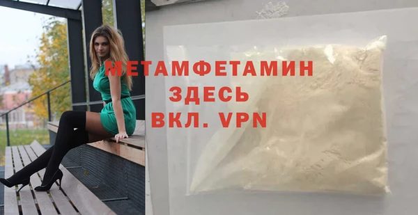 гашиш Богородицк