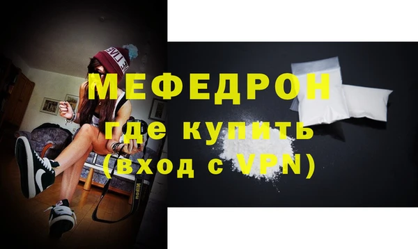 экстази Богородск