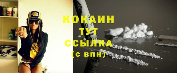таблы Россошь