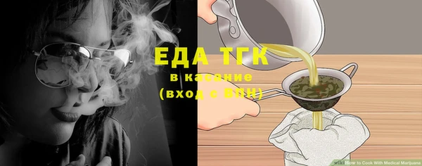 синтетический гашиш Беломорск