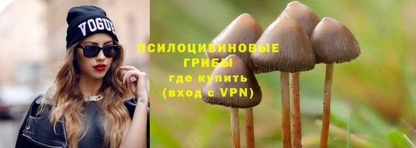 синтетический гашиш Беломорск