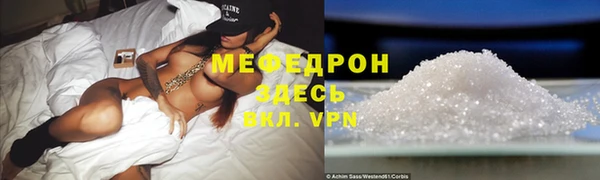 гашиш Богородицк