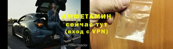 меф VHQ Белокуриха