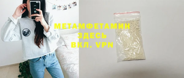 гашиш Богородицк