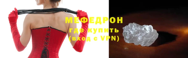 экстази Богородск