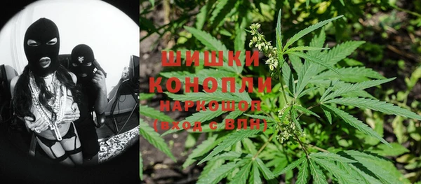 гашиш Богородицк