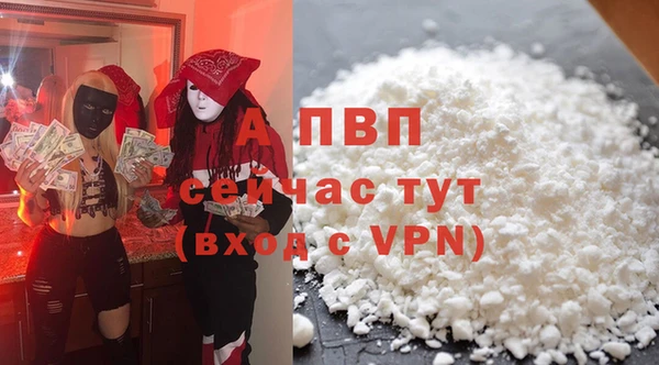 гашиш Богородицк