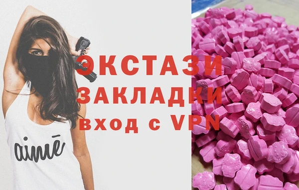 экстази Богородск