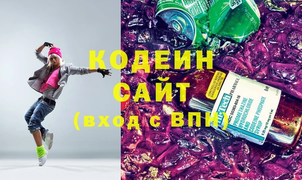 гашиш Богородицк
