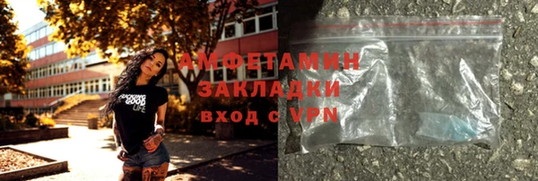 гашиш Богородицк