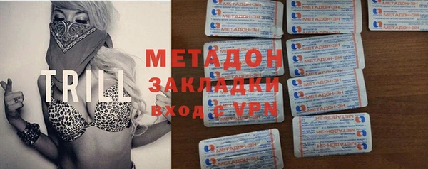 экстази Богородск