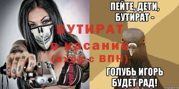 гашиш Богородицк