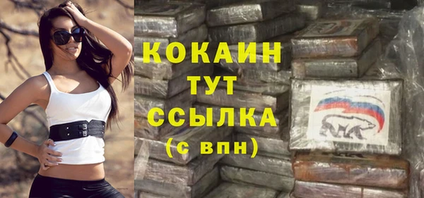 экстази Богородск