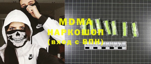 скорость Рославль