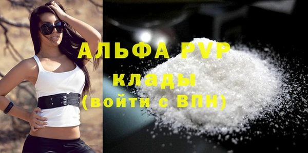 гашиш Богородицк