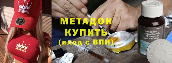 экстази Богородск