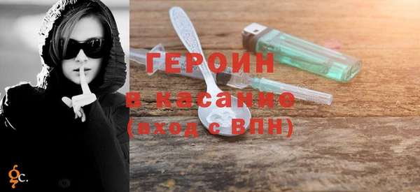 меф VHQ Белокуриха