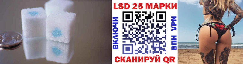 продажа наркотиков  Белый  LSD-25 экстази кислота 