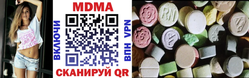 МДМА кристаллы  цены   Белый 