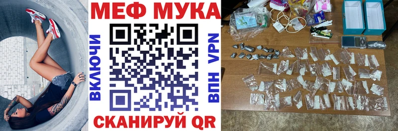 Меф mephedrone  Белый 