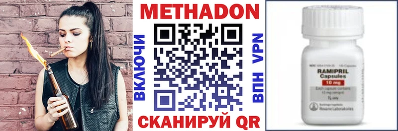 Метадон белоснежный  Белый 