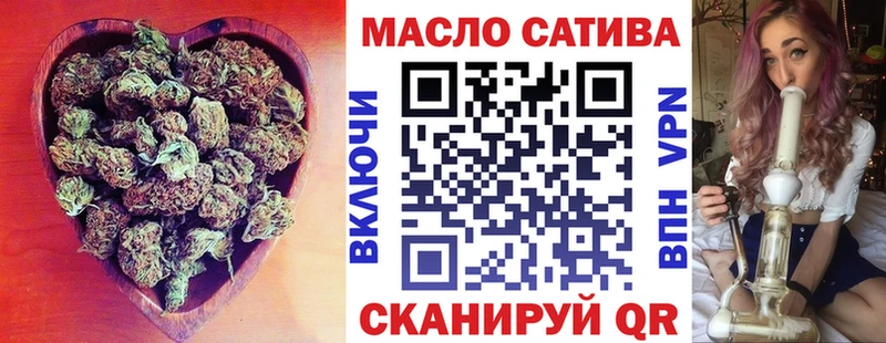 ТГК гашишное масло  блэк спрут маркетплейс  Белый  где купить  